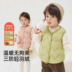 威尔贝鲁儿童羽绒服2025新款秋冬保暖羽绒马甲男童女童百搭上衣