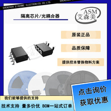 Vishay/���� VO2223B-X007T SMD7 ���������ɿع���� ȫ��ԭװ