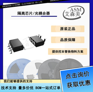 Panasonic/���� AQH1223AX SMD7 ���x�ӿɿع���� ȫ��ԭ�b