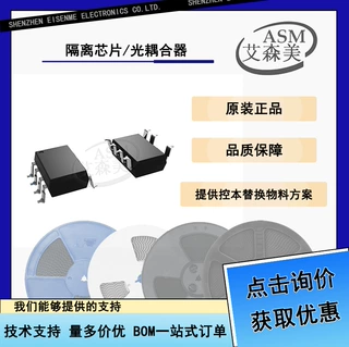 Everlight/亿光 ELR2213S(TA) SMD7 隔离驱动可控硅光耦 全新原装