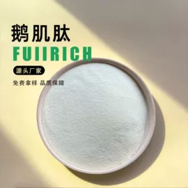 植物提取物;茶饮料;工业植物提取