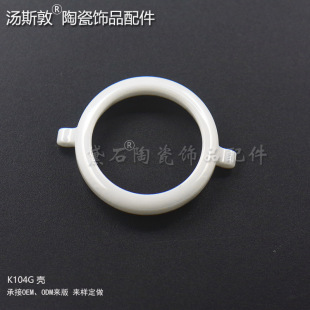 Townsend Watch Case Accessories Manufacturer, Various Watch Accessories Processing and Customization, Space Porcelain Watches