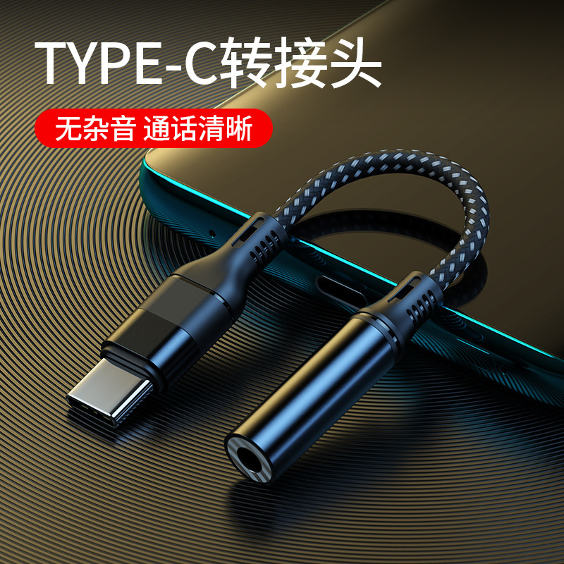 For Samsung Type-C conversion 3.5 jack headset Note10/20/S20/S21 adapter DAC blue news
