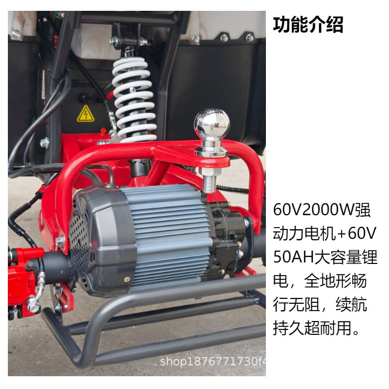 ATV Electric Four-Wheel Beach Motorcycle All-Terrain Vehicle