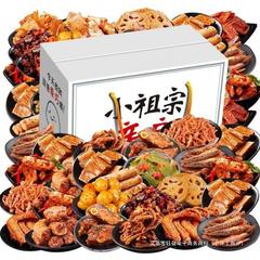 スナックギフトパッケージ、おいしい煮込みスパイシーミート、肉と野菜のスナック食品、1箱、混合インターネットセレブ卸売