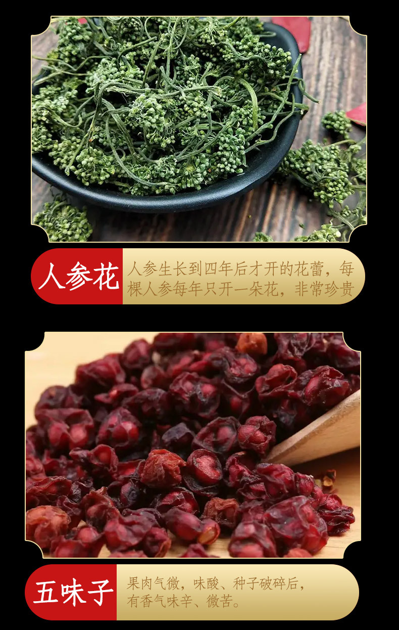 Changbai Mountain Six Treasure Red Ginseng Gift Box Sliced for Soup and Wine Soaking Holiday Gift preparation