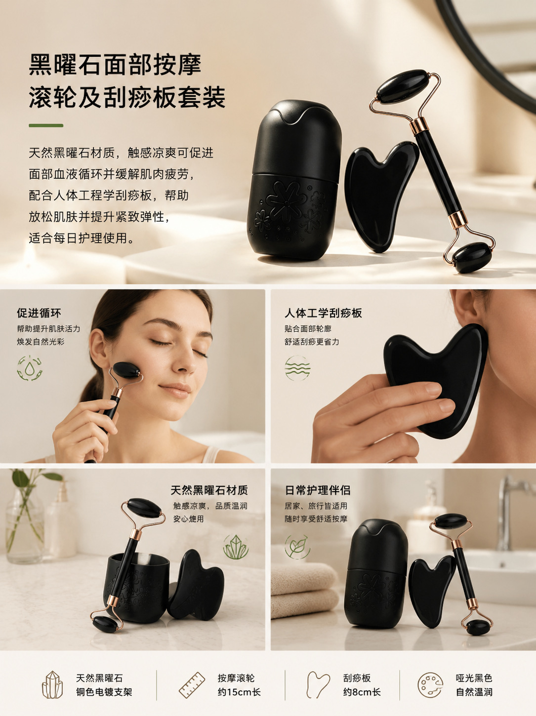 Facial Roller Gua Sha Massage Set 3 Piece Silicone Ice Tray Beauty Tool Kit for Face Care key features
