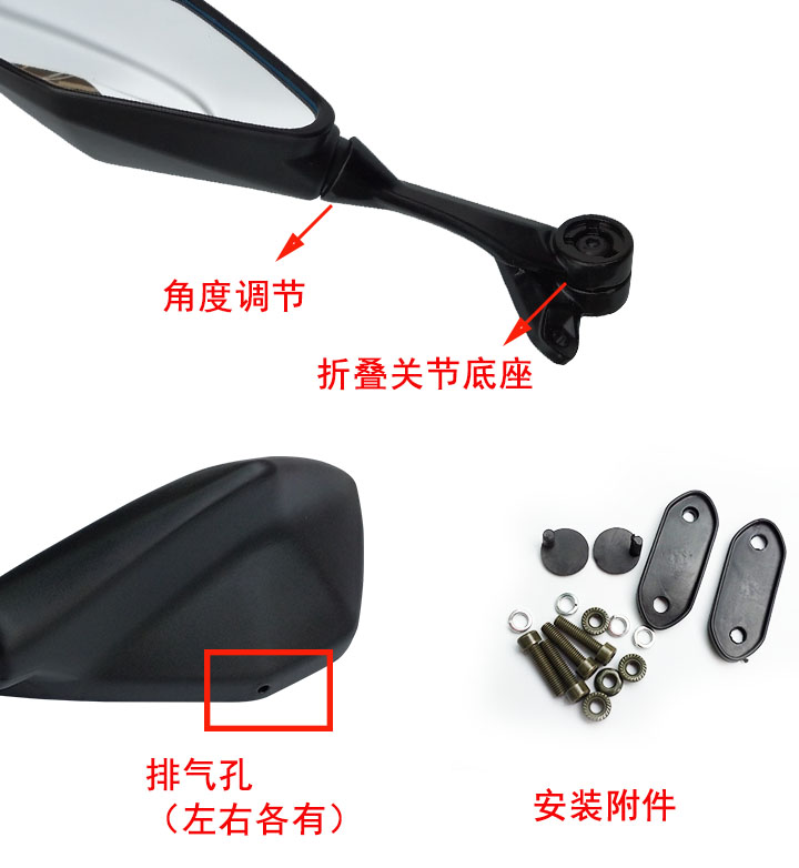 Motorcycle Sports Car Horizon Rearview Mirror Kawasaki Ninja Yongyuan Reflector Straddle Car Accessories Reversing Mirror