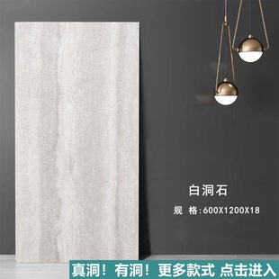 18 thick dry grain quartz brick tile with holes cave stone PC brick Matt wall tile real Hole cave stone imitation stone tile non-slip floor tile