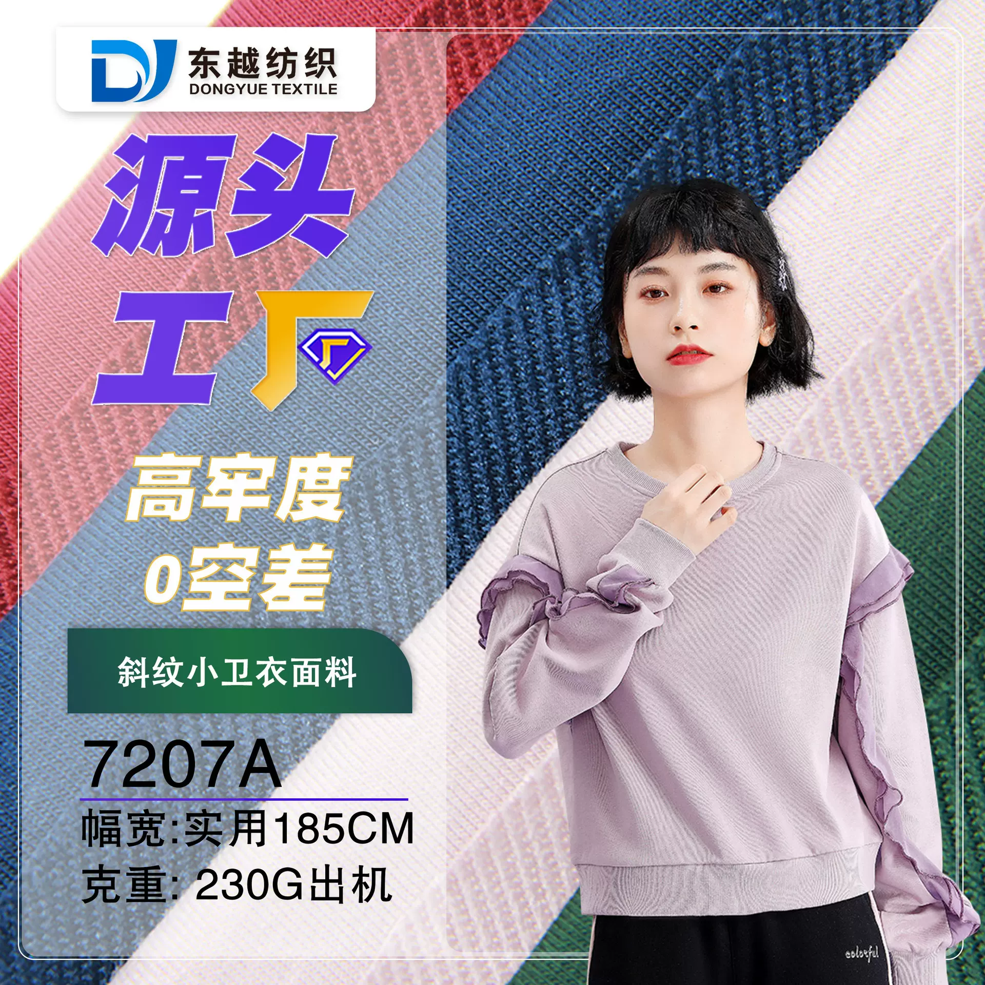 裤子布料夏季32支流线棉校服运动裤棉盖丝针织斜纹毛圈布料230g