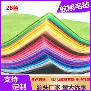 1.4MM���ɫ��ܛ��]ꪽq��NON WOVEN FELT�׃��@�ֹ����ϼ�����