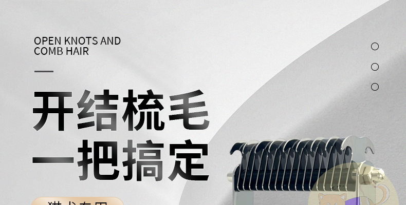 木柄开结梳详情页_01.jpg