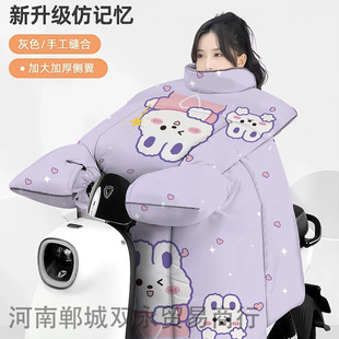 [Can prevent hail] Winter electric car windshield fleece-lined thickened warm battery car windproof windshield