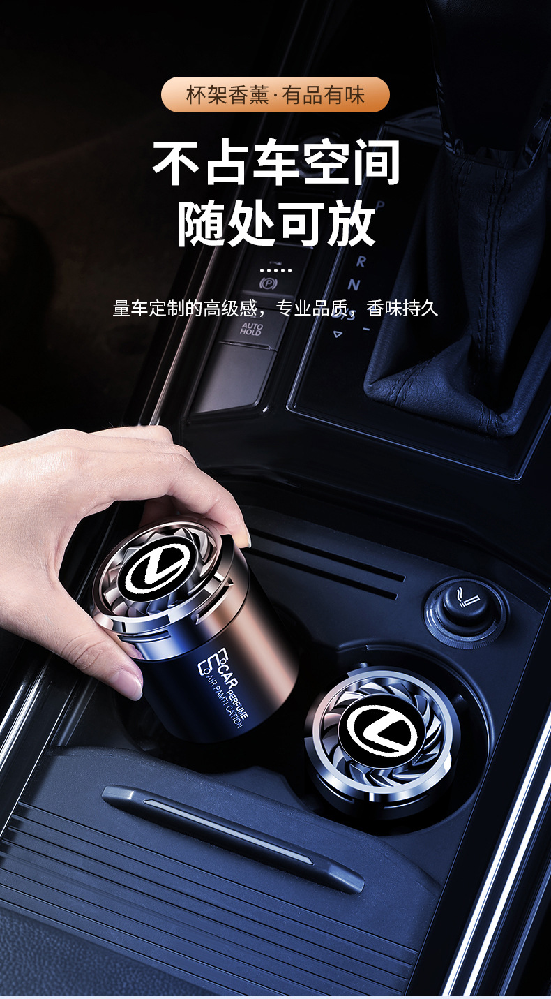 Lexus CTESLSUXNXRXLMLCISFGSF car air freshener, car fragrance, odor eliminator, interior accessories