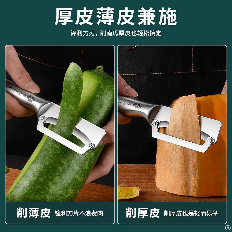 Caña de azúcar cuchillo de corte multifuncional melón acero inoxidable fábrica de venta directa herramientas de cocina nueva cocina calabaza