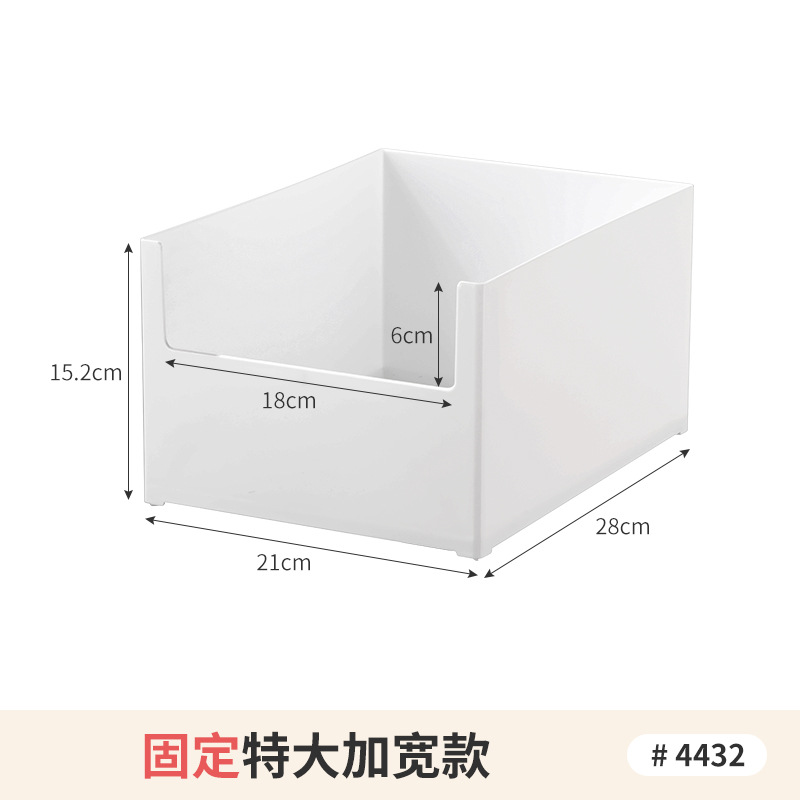 전면 U자형 수납바구니 - 특대형 1개 상품번호 4432