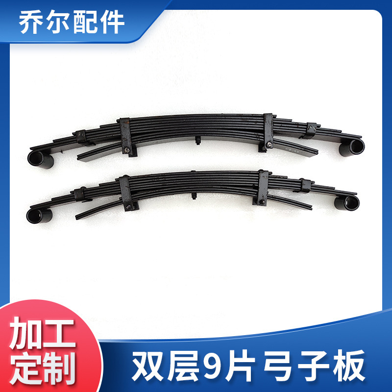 Customized electric vehicle steel plate soft connection accessories…