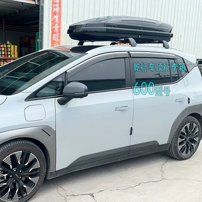 Suitable for EAN Yplus roof luggage AIONV EAN S car suitcase ultra-thin roof luggage SUV