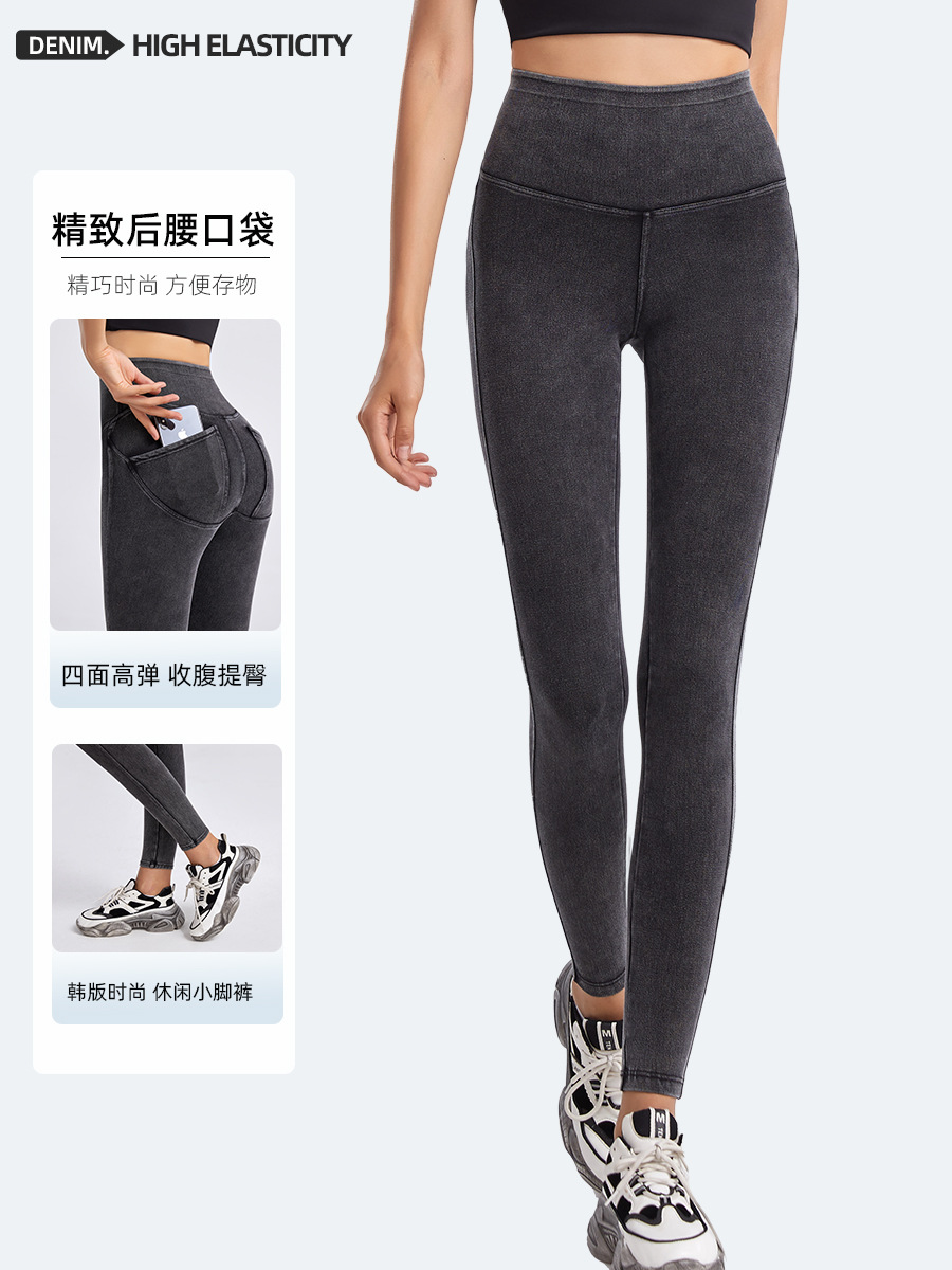 Pantalones Vaqueros Ajustados de Cintura Alta para Mujer, Color Gris Humo, Otoño/Invierno 2026, Elásticos, Corte Slim, Casuales