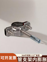 304���P䓹܊A�ȱ���Ûˮ�ܿ��ӹ̶��мܱ����ܹ��ܵ����۹�֧��