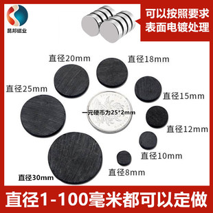 Factory direct ferrite disc magnet round a variety of models of magnet disc black magnet magnet magnet