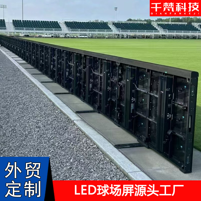 Football Stadium LED Display Outdoor P10P8P6P5 Waterproof and Dustproof Sports Event Advertising LED Screen Free Shipping