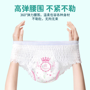Floral Herbal Anti-Leakage Ultra-Thin Breathable Women's Safety Pants Pull-Up Pants Menstrual Pants Wholesale by the Box