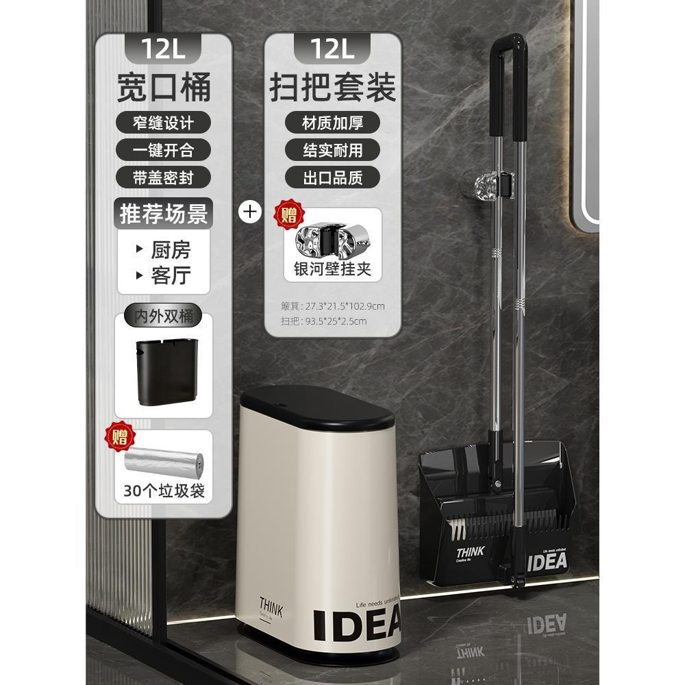 [업그레이드 조합] 블랙 + 좁은 슬릿 쓰레기통 [무료 쓰레기봉투]