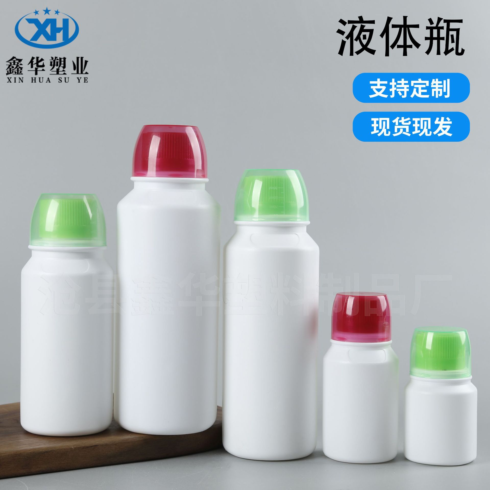 高阻隔液体瓶500mlPE化工塑料瓶子叶面肥pe1000毫升加厚农药瓶