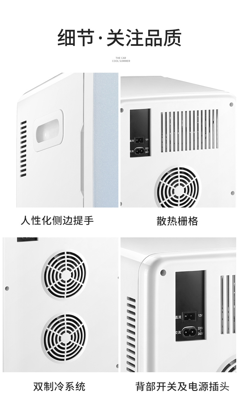 Car Refrigerator Cold and Warm Box Car Home Dual-Use Dormitory Refrigerator Cold Storage Fresh-Keeping Heating Insulation Small Refrigerator Refrigerator