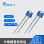 高亮发光f5蓝黄灯珠