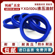 �۰�����D�ܷ�ȦYXD/ODU�ܷ�Ȧ���mȦ�F؛�ͷ�o�Ǽ�Һ������Y��