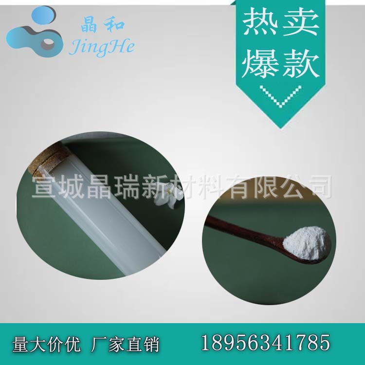 纳米二氧化钛载银抗菌粉 塑料纺织抗菌 纳米银抗菌剂 银含量2.0