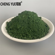 供应 三氧化二铬 氧化铬绿 氧化铬抛光粉 氧化铬绿 现货热销