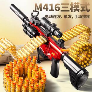 ��ߘ�ܛ��������һ�w������к�����ܛ����늄��B�l�C�P��M416��