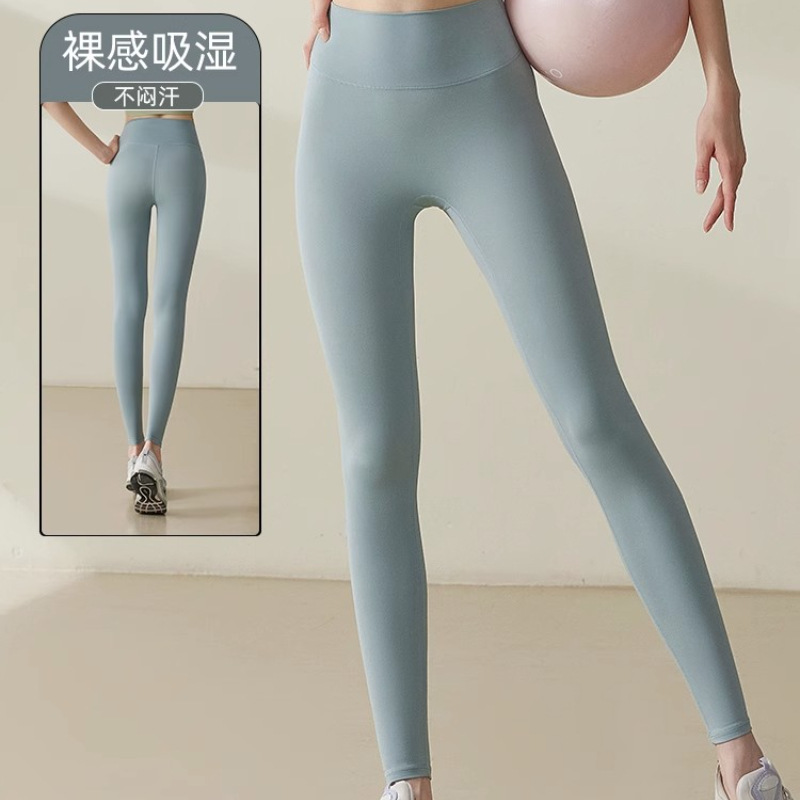 瑜伽褲女夏季薄款高腰提臀緊身裸感舒適專業運動跑步普拉提健身褲