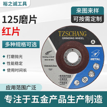 125ĥƬ�tƬ��ĥ�Cĥɰ݆Ƭɰ݆Ƭ��ĥƬɳ݆���ْ���ĥ�߲��P�