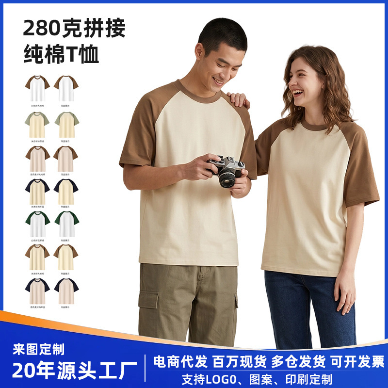 Summer 280g Heavyweight Pure Cotton Drop-Shoulder Loose Double Yarn Splicing Short-Sleeve Cultural Shirt Workwear Wholesale in Stock with Printing Summer 280g Heavyweight Pure Cotton Drop-Shoulder Loose Double Yarn Splicing Short-Sleeve Cultural Shirt Workwear Wholesale in Stock with Printing