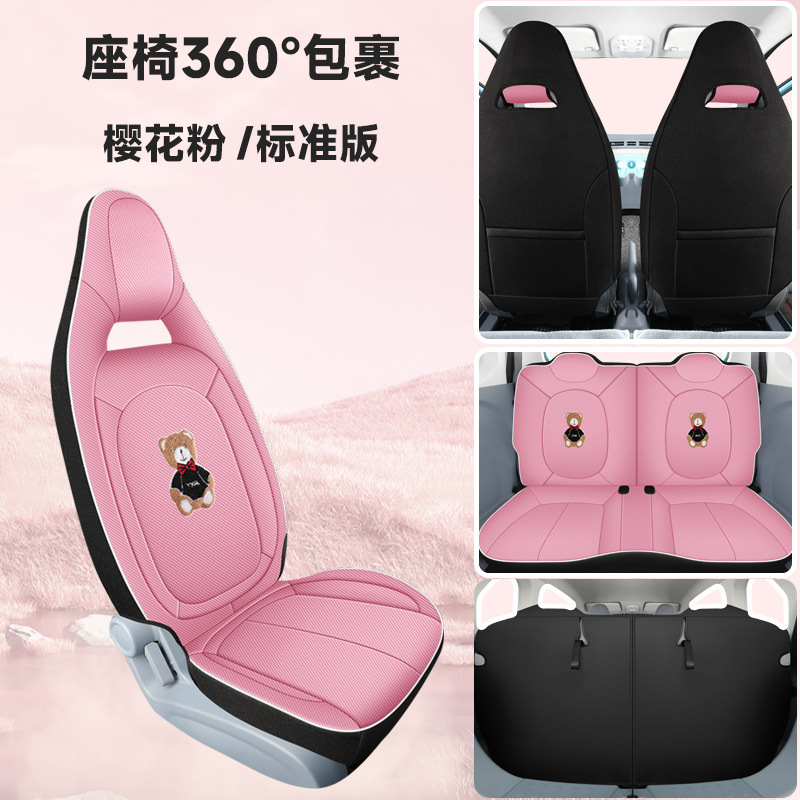 Bēnténg Car Seat Cover for Bestune Pony 2023-2025, Four Seasons (Modelə uyğun (Original) oturacaq örtükləri) - sakura-pink-four-seat-full-coverage-standard-edition-bestune-pony-2023-2025