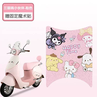 Electric vehicle foot mat – Pads, Electric Motorcycle Accessories - sanrio-high-quality-silk-ring-waterproof-and-dustproof