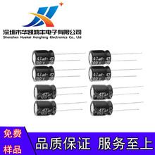 �F؛늽����47UF25V 35V 50V 63V 100Vֱ��늽�����Դ���匣��