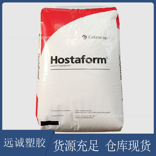 POM���w�ۼ�ȩ ��˹�� GC25A �ߴ緀���Ծۼ�ȩ���տs��POM�Ϳsˮ