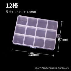 10マス目12マス目17マス目24マス目固定クリアプラスチック収納ケースdiyビーズアクセサリー分マス目ボックス