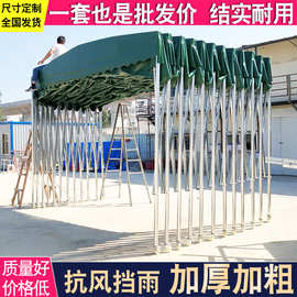 户外遮阳棚推拉雨棚大型仓库移动棚停车夜宵排档摆摊活动伸缩帐篷