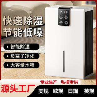 Cross-border dehumidifier household bedroom dehumidifier air purification dehumidifier dehumidifier basement dehumidifier