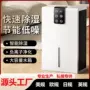 跨境空气家用定制吸湿器
