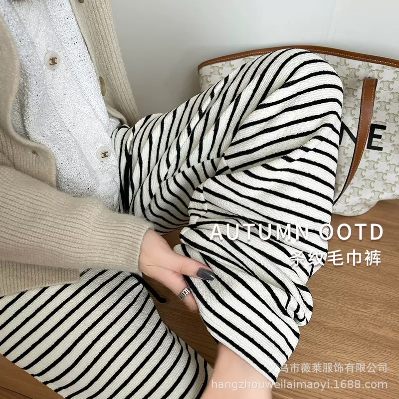 黑白条纹阔腿裤女春秋高腰垂感休闲遛弯裤软糯慵懒针织拖地长裤子
