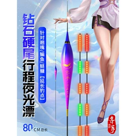 渔漂、浮标;鱼钩;其他垂钓用品