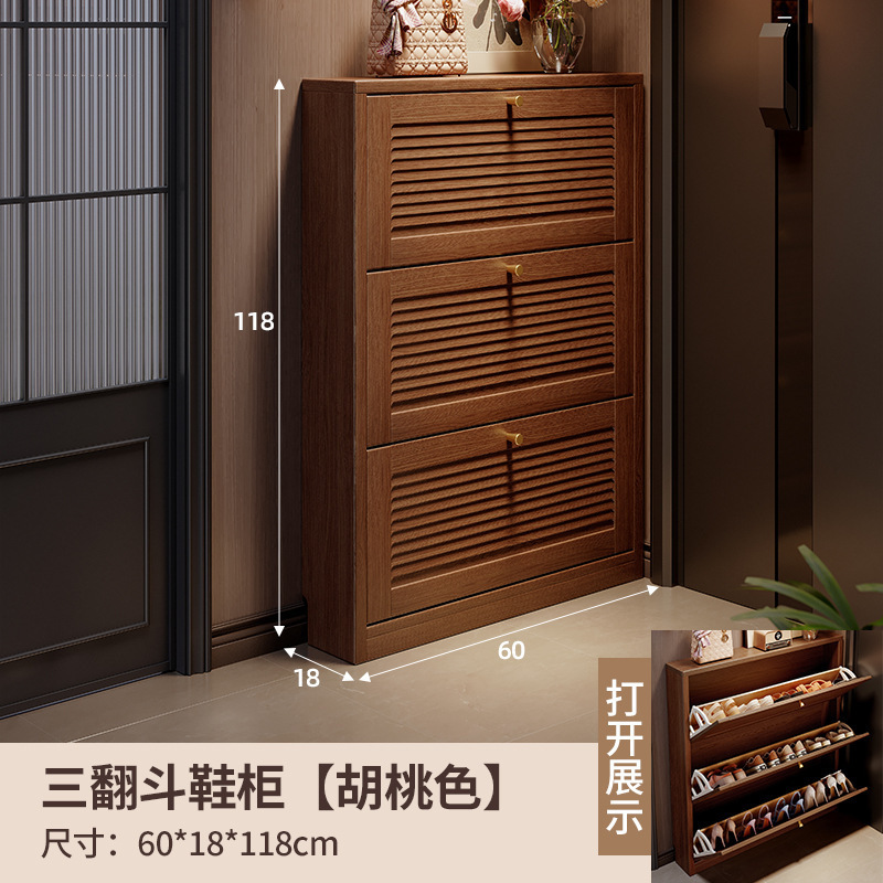 免安装鞋柜家用门口超薄入户2025新款玄关实木极窄小户型门外翻斗|undefined
