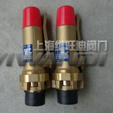 AK28X2安全阀|AK28X2-16安全阀|AK28X2-16T空压机扳手黄铜安全阀